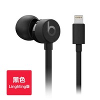 Beats urBeats3 入耳式耳机 黑色 Lightning接口