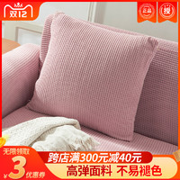 FANGSIYU 芳丝语 纯色沙发靠垫 不含芯 30*50cm