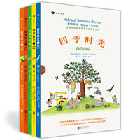 双11开门红,值友们买爆了这20本童书,还不快来抄作业!