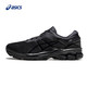 亚瑟士(ASICS) GEL-KAYANO 26 男士稳定跑步鞋 1011A541-002