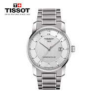 天梭(TISSOT)瑞士手表 钛系列日历窗格条字时标背透男士机械表T087.407.44.037.00