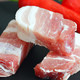 XU XIAGN/絮香 新鲜黑猪肉五花肉 净重4斤
