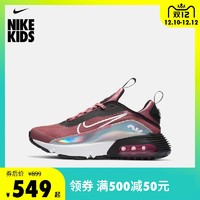 Nike耐克官方 NIKE AIR MAX 2090 SE GS大童运动童鞋气垫鞋DB0927