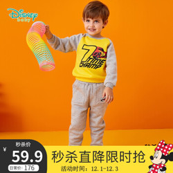 迪士尼(Disney)童装 男童卫衣套装闪电麦昆抓绒卫衣+裤子2件套 黄色 5岁/身高120cm *2件 +凑单品