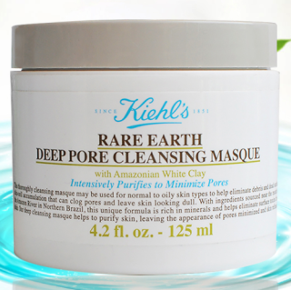 Kiehl's 科颜氏 亚马逊白泥净致面膜