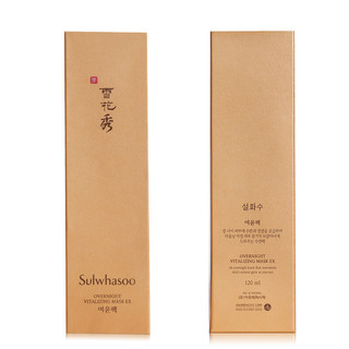 Sulwhasoo 雪花秀 与润修护睡眠面膜 120ml