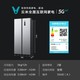 VIOMI 云米 BCD-450WMSAD01A双开门冰箱 对开门家用智能 风冷无霜双开门