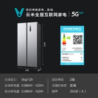 VIOMI 云米 BCD-450WMSAD01A 双开门冰箱