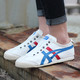 Onitsuka Tiger 鬼塚虎 MEXICO 66 SLIP-ON D3K0N-0143 中性运动休闲鞋