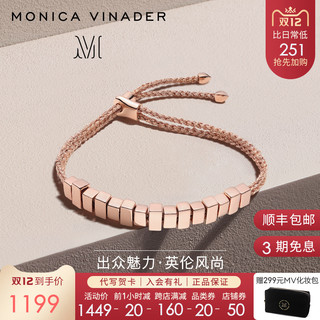 Monica Vinader莫妮卡心愿手链编织绳简约创意方形银锭设计可调节
