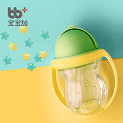 宝宝加婴儿水杯吸管杯 儿童学饮水杯防漏重力球 喝水喝奶出行便携