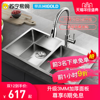悍高水槽304不锈钢纯手工双槽龙头套餐家用厨房台下洗碗池洗菜盆