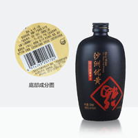 沙洲优黄 红福六年陈酿 清爽型黄酒 500ml*6瓶
