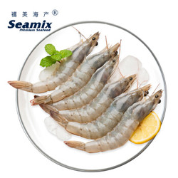 禧美海产 白虾 1.8kg+黑虎虾仁 200g*2件 +凑单品