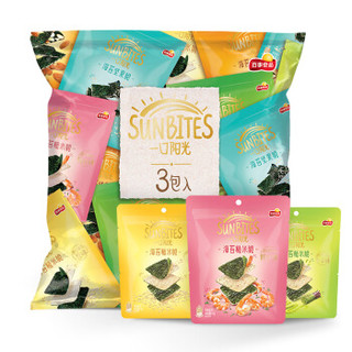 一口阳光 Sunbites 零食 休闲食品 百事食品 海苔糙米脆18g*3包 *3件