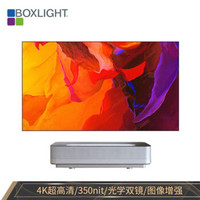 BOXLIGHT 宝视来 XSDN1S 4K 激光电视投影仪