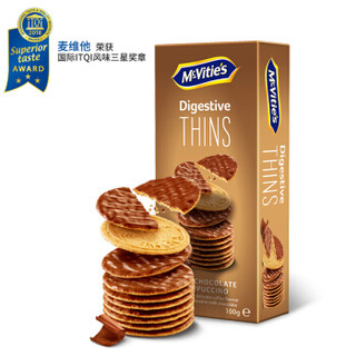 Mcvitie's 麦维他 卡布奇诺味薄脆消化饼干 100g *19件