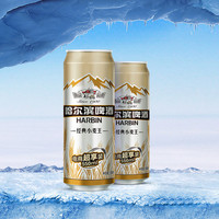 HARBIN 哈尔滨啤酒 酒经典小麦王 550ml*40听
