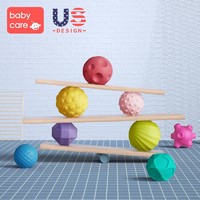BabyCare 婴儿手抓球 益智球类玩具