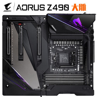 GIGABYTE 技嘉 Z490 AORUS XTREME 大雕主板 支持 CPU 10900K/10700K（Intel Z490/LGA 1200）