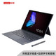 Lenovo 联想 YogaDuet 13英寸 二合一平板笔记本电脑（ i5-10210U、16G 512G ）