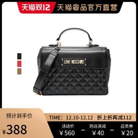 Love Moschino/莫斯奇诺 多色菱格LOGO手提单肩斜挎包女包