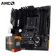 AMD锐龙五代新品CPU 5600X 5800X 5900X 5950X搭华硕B550主板CPU套装 TUF GAMING B550M-PLUS R5 5600X