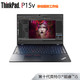 联想ThinkPad P15v 2020款（01CD）15.6英寸设计师移动工作站（i5-10300H 16G 512GSSD P620 4G独显 FHD）