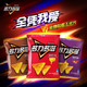 多力多滋 （Doritos）零食 休闲食品 玉米片 烈焰烧烤味140克 百事食品 *8件