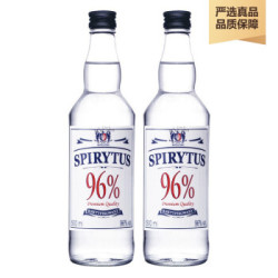 小鸟伏特加 酒牧旗舰店生命之水96度伏特加vodka 原装进口洋酒高度烈酒蒸馏酒鸡尾酒基酒预调酒小鸟波兰500ml 2瓶 什么值得买 小鸟伏特加 酒牧旗舰店生命之水96度伏特加vodka 原装进口洋酒高度烈酒蒸馏酒鸡尾酒基酒预调酒小鸟波兰500ml 2瓶 什么值得买