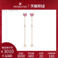 施华洛世奇 SWAN HEART 18K玫瑰金粉红蓝宝石钻石女耳环 高级珠宝