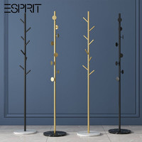 ESPRIT 北欧轻奢大理石衣帽架