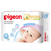 京东PLUS会员：Pigeon 贝亲 婴儿纸尿裤 M74片 *4件 +凑单品
