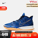 NIKE耐克男鞋 2020新款KYRIE EP 欧文6 欧文7实战篮球鞋BQ4631 CQ9327 CQ9327-400 43