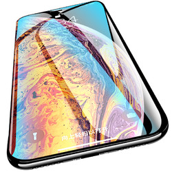 LOTISONG 隆泰森 苹果全系列 手机高清钢化膜 3片装