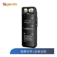 数码配件 篇二十七:搜狗AI录音笔E2评测:能拍会译,一笔解决精英办公刚需