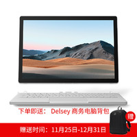 微软 Surface Book 3 酷睿  高性能二合一平板电脑/笔记本电脑