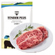 京东PLUS会员、限地区：TENDER PLUS  天谱乐食 黑安格斯板腱牛排 180g *5件 +凑单品