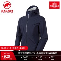 MAMMUT/猛犸象 Albula 男士轻量防风防水透气硬壳冲锋衣