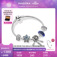 Pandora潘多拉官方旗舰星愿闪耀ZT0554手链套装轻奢小众情侣礼物