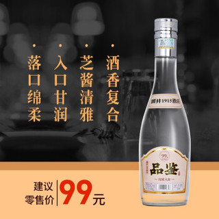 国井 1915酒庄 42度优质大曲 品鉴版 简装白酒 500ml 单瓶