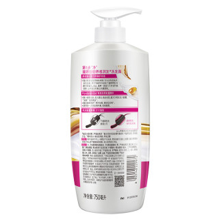 PANTENE 潘婷 强韧养根润发洗发露