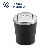 上海大众随享车载多功能烟灰缸耐高温汽车通用储物盒罐零钱收纳盒