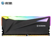 限地区：Galaxy 影驰 星曜 DDR4 3200MHz 台式机内存条 8GB