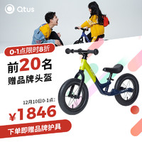 Quintus/Qtus昆塔斯 3-6岁儿童碳纤维平衡车 滑步车宝宝学步车