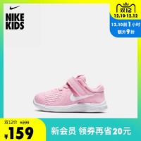 Nike耐克官方REVOLUTION 4 婴童运动鞋软底魔术贴943308 943304 *4件