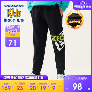 Skechers 斯凯奇 男女儿童撞色打底裤 *5件