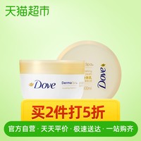 Dove/多芬滋养透亮身体乳润肤乳300ml保湿滋润香体补水润肤持久 *2件