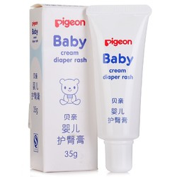 pigeon 贝亲 婴儿护臀膏 35g *3件