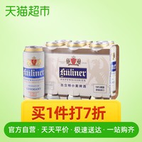 德国原装古立特小麦啤酒500ml*6 听易拉罐麦芽酿造